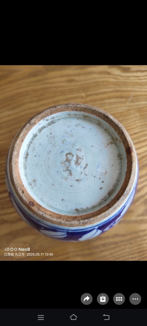 古玩陶瓷青花罐真品鑒賞圖
