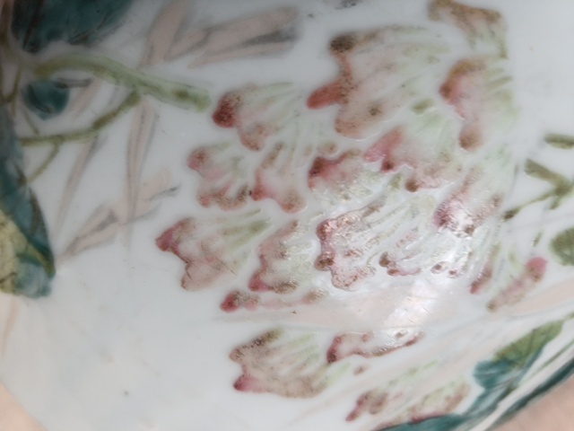 古玩陶瓷淺降彩大公雞紋四系粥罐真品鑒賞圖