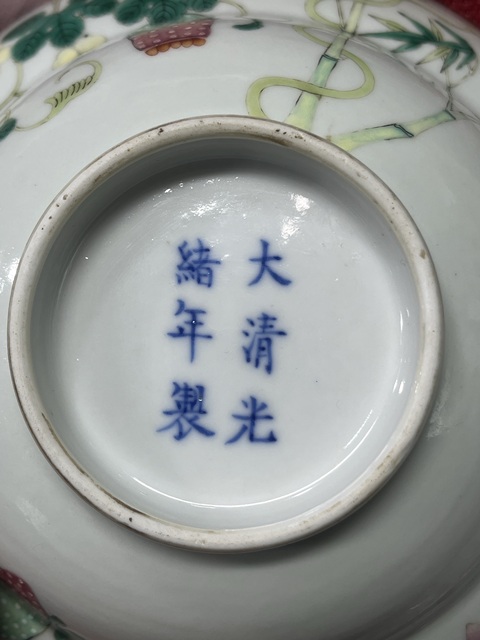 古玩陶瓷粉彩癩瓜碗真品鑒賞圖