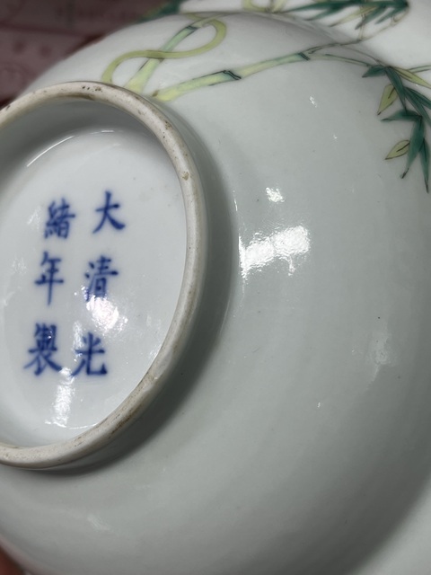 古玩陶瓷粉彩癩瓜碗真品鑒賞圖