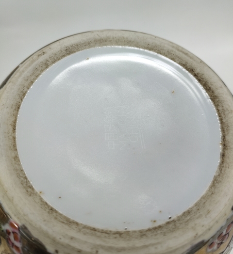 古玩陶瓷粉彩描金百花紋罐真品鑒賞圖