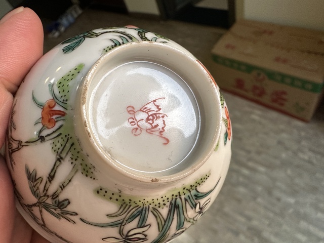 古玩陶瓷花卉紋粉彩茶圓真品鑒賞圖