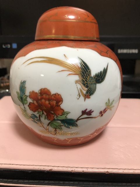 古玩陶瓷礬紅粉彩花鳥紋蓋罐拍賣,當前價格800元