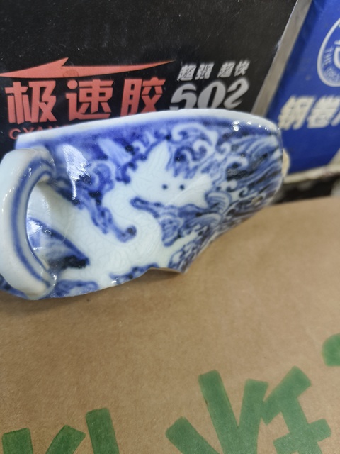 古玩陶瓷青花海水龍紋瓷片真品鑒賞圖