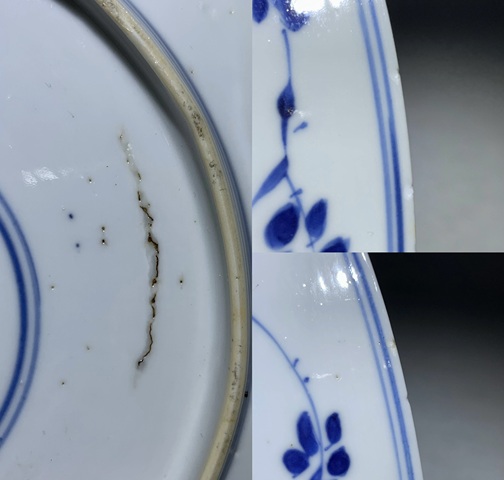 古玩陶瓷青花折枝花卉紋盤拍賣，當前價格3600元