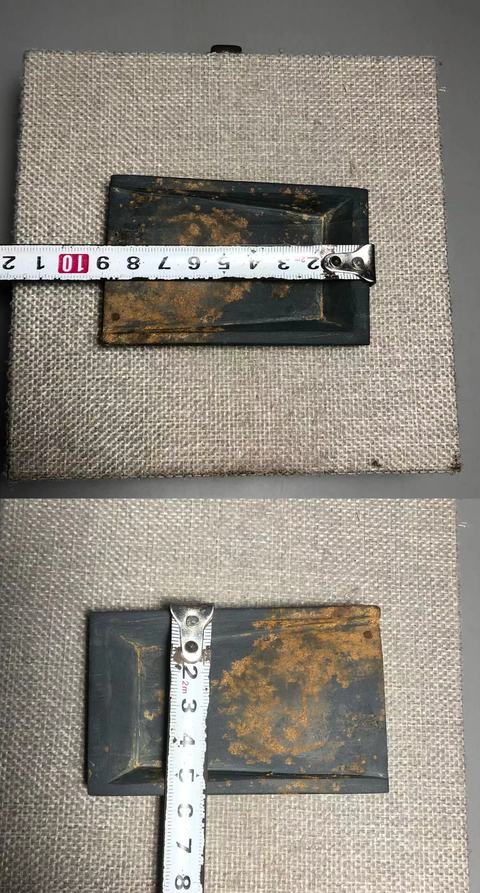 古玩雜項宋，抄手硯拍賣，當前價格1200元