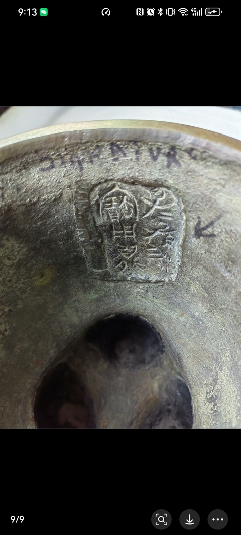 古玩銅器明代象足鼎拍賣，當前價格21800元