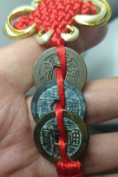 古玩錢幣乾隆、道光、嘉慶通寶拍賣,當(dāng)前價(jià)格88元