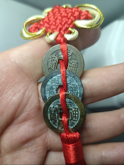 古玩錢幣乾隆、道光、嘉慶通寶拍賣,當(dāng)前價(jià)格88元