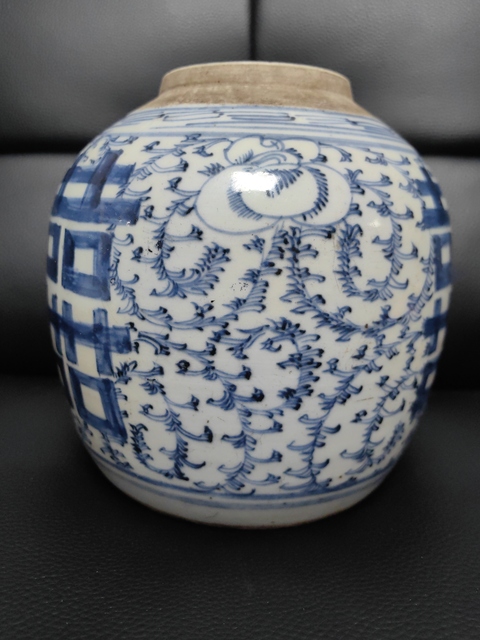 古玩陶瓷清道光-囍字紋青花罐拍賣，當前價格1188元