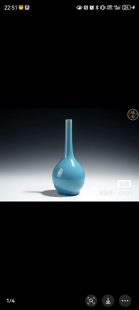 古玩陶瓷孔雀藍釉長頸瓶拍賣，當前價格8888元