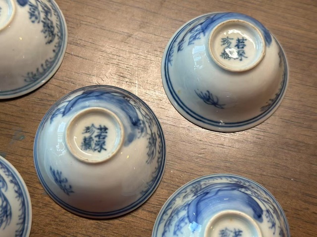 古玩陶瓷日本明治青花竹石圖茶碗真品鑒賞圖