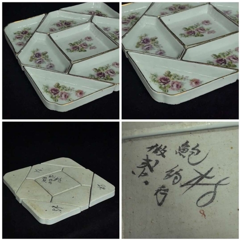 古玩陶瓷粉彩刷花花卉紋串盤拍賣，當前價格1999元