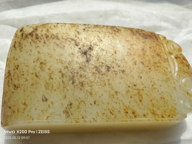 古玩玉器玉牌子真品鑒賞圖