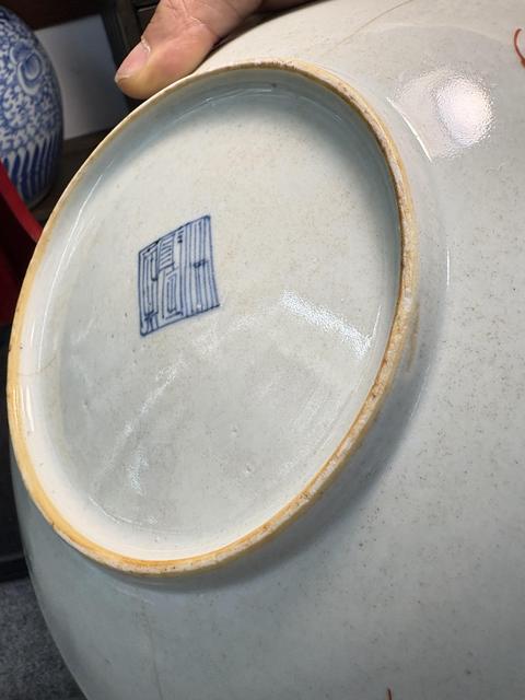 古玩陶瓷粉彩福壽紋盤(pán)真品鑒賞圖
