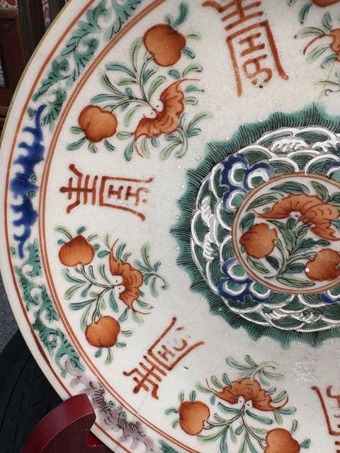 古玩陶瓷粉彩福壽紋盤(pán)真品鑒賞圖
