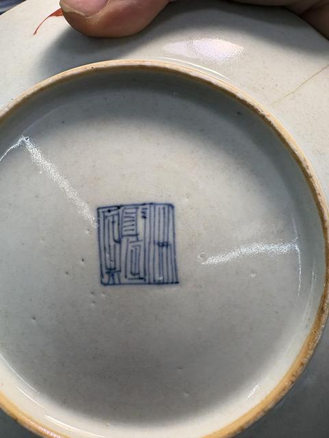 古玩陶瓷粉彩福壽紋盤(pán)真品鑒賞圖