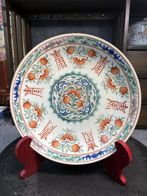 古玩陶瓷粉彩福壽紋盤(pán)真品鑒賞圖