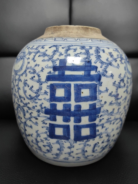 古玩陶瓷清嘉慶-纏枝花囍字紋蓋罐拍賣，當前價格1188元