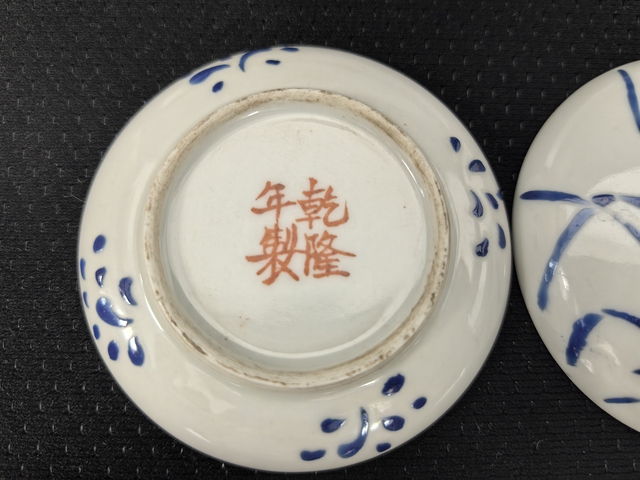 古玩陶瓷料彩蓋盒真品鑒賞圖