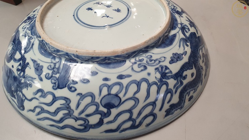 古玩陶瓷明嘉靖青花海水龍紋盤真品鑒賞圖