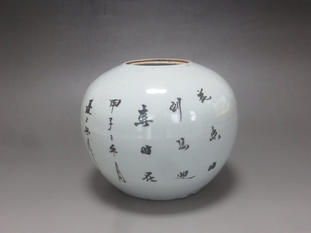 古玩陶瓷粉彩花鳥紋西瓜罐真品鑒賞圖