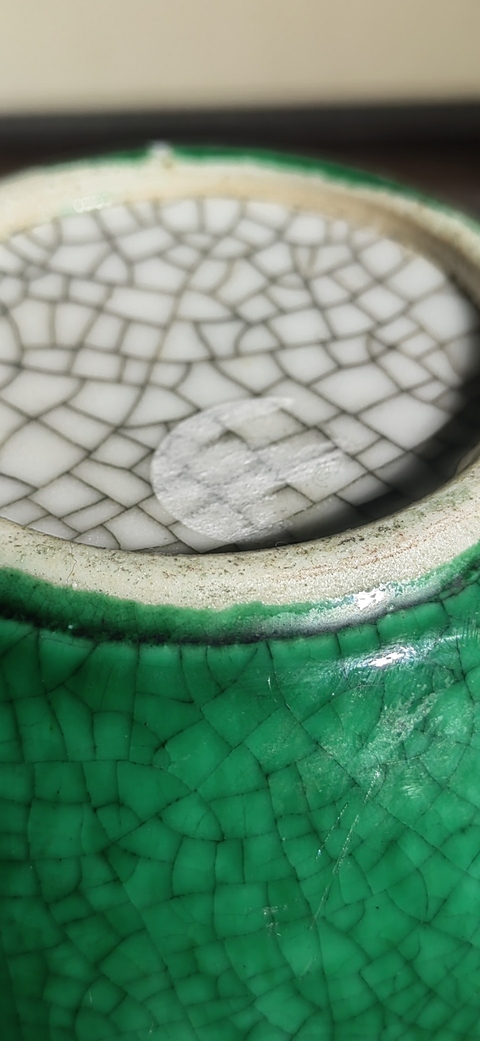 古玩陶瓷綠哥釉天球瓶真品鑒賞圖