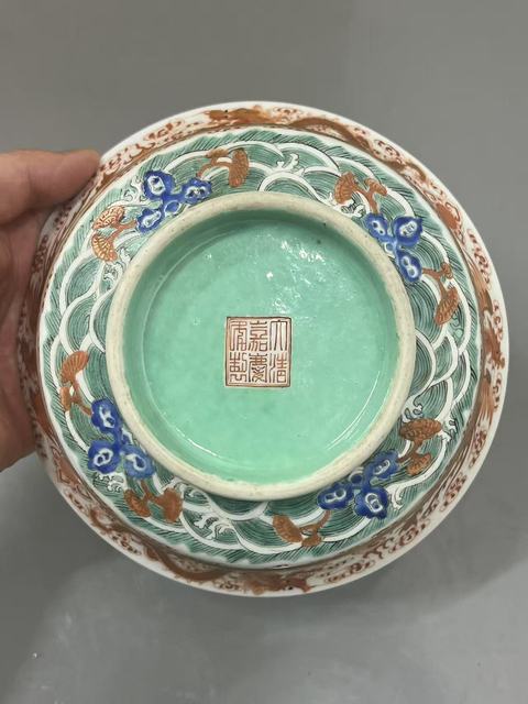 古玩陶瓷清嘉慶 礬紅龍鳳紋盉碗真品鑒賞圖