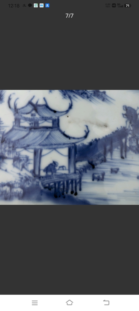 古玩陶瓷青花山水人物筆海真品鑒賞圖