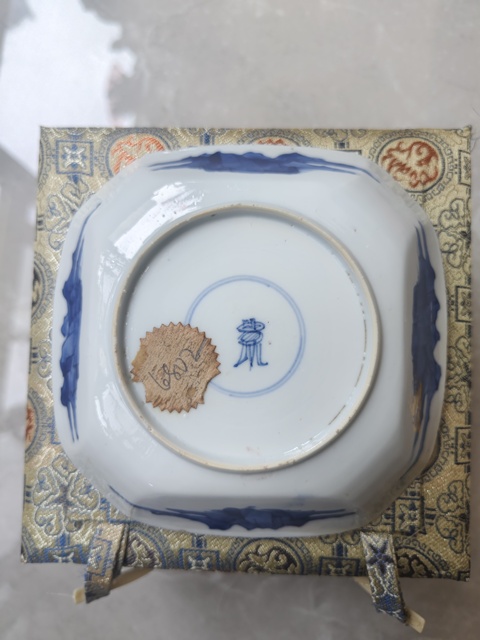 古玩陶瓷高士圖青花盤拍賣，當前價格9500元