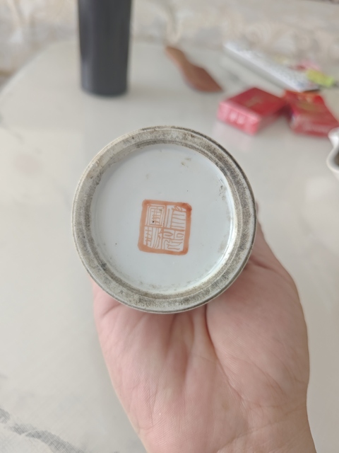古玩陶瓷麻姑獻壽粉彩筆筒拍賣,當前價格8800元