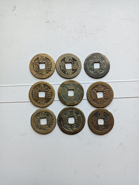 古玩錢幣錢到家三套拍賣,當(dāng)前價(jià)格180元