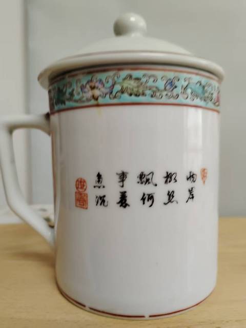 古玩陶瓷幾十年景德鎮(zhèn)人物紋執(zhí)杯拍賣，當(dāng)前價(jià)格800元