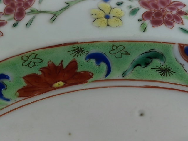 古玩陶瓷花卉紋粉彩盤拍賣，當前價格5000元