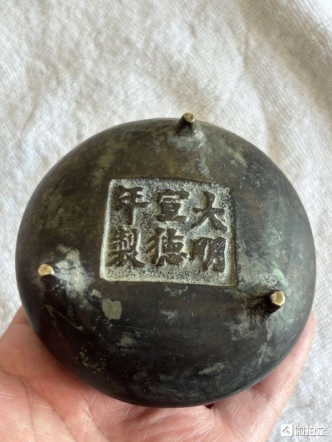 古玩銅器銅爐真品鑒賞圖