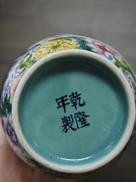 古玩陶瓷人物紋粉彩瓶真品鑒賞圖