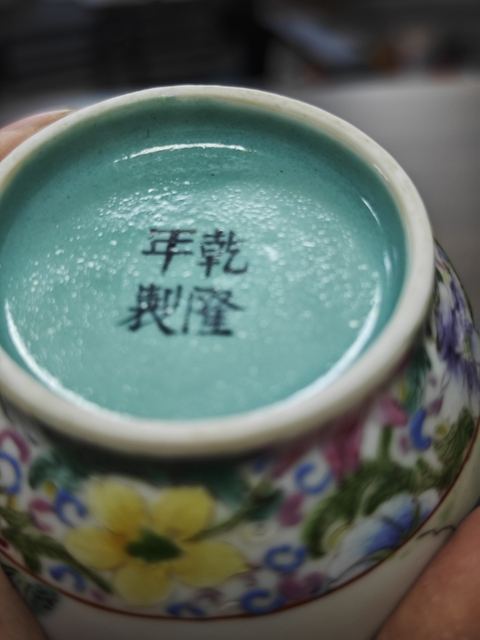 古玩陶瓷人物紋粉彩瓶真品鑒賞圖