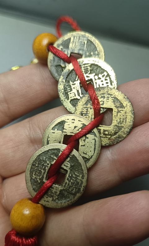 古玩錢幣清代五帝錢真品鑒賞圖