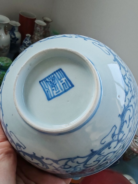 古玩陶瓷清中期青花纏枝花卉紋碗拍賣，當前價格880元