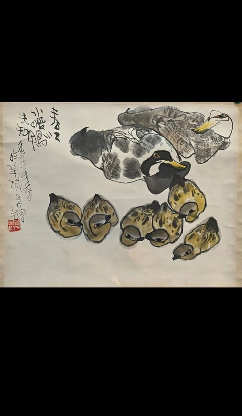 古玩字畫中國杰出花鳥畫家譚昌镕寫意花鳥拍賣,當前價格3000元