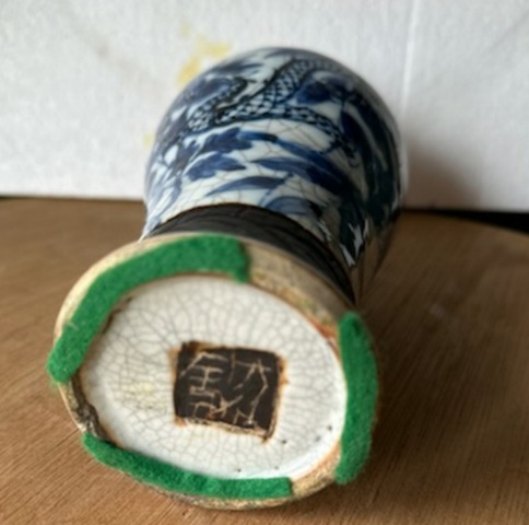 古玩陶瓷哥釉地鐵銹釉龍紋瓶真品鑒賞圖