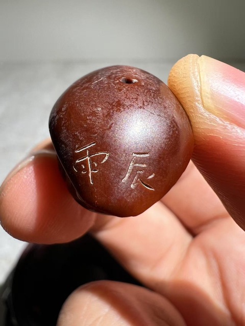 古玩雜項橄欖核雕雕刻人物船拍賣,當前價格588元