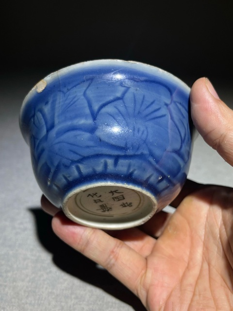 古玩陶瓷明·天啟暗刻藍(lán)釉花卉杯拍賣，當(dāng)前價(jià)格1000元