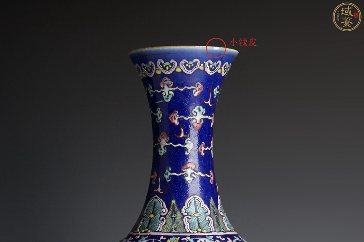 古玩陶瓷晚清·藍地粉彩雙龍戲珠紋賞瓶拍賣,當前價格2388元