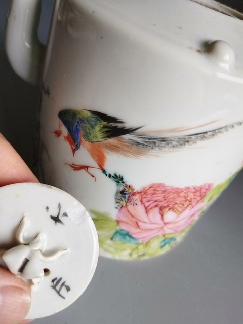 古玩陶瓷清晚期淺絳彩花鳥詩文提梁壺拍賣,當前價格1200元