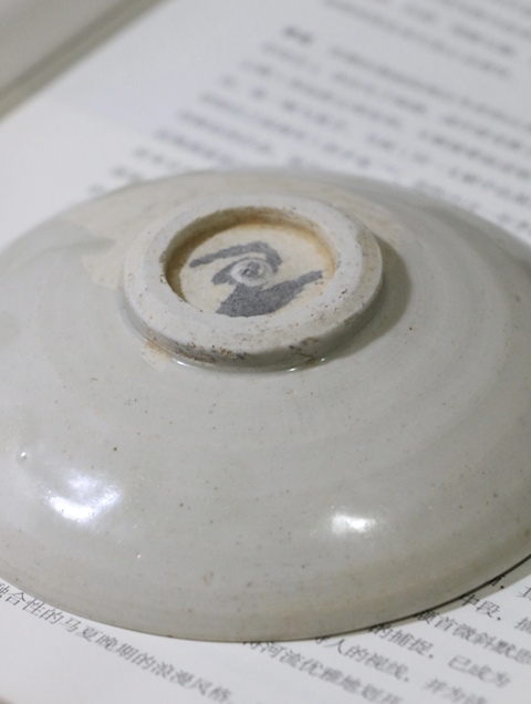 古玩陶瓷青白釉斂口洗盤拍賣，當前價格460元