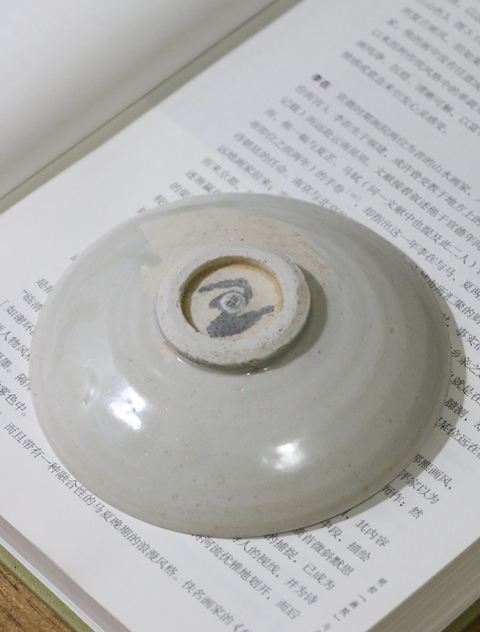 古玩陶瓷青白釉斂口洗盤拍賣，當前價格460元