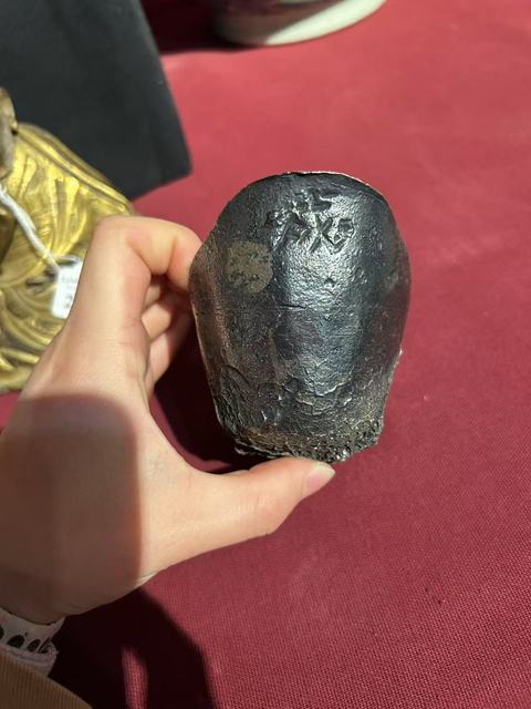 古玩錢幣五十兩銀錠真品鑒賞圖