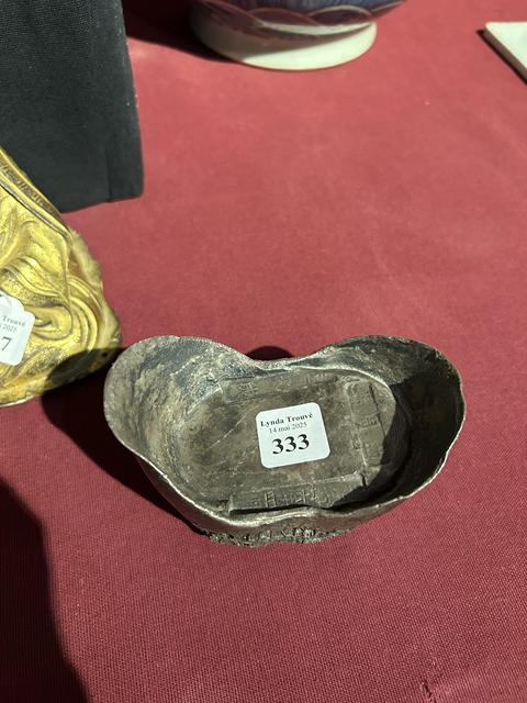 古玩錢幣五十兩銀錠真品鑒賞圖