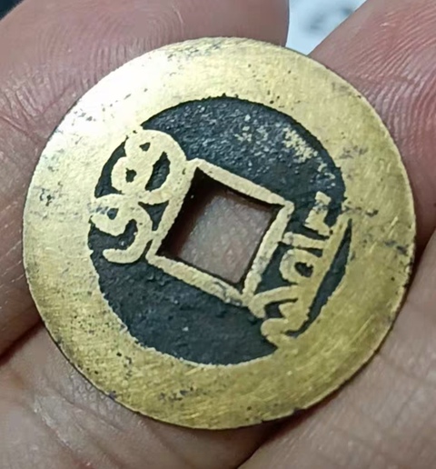 古玩錢幣精美闊圓乾隆通寶銅幣一枚拍賣,當前價格288元